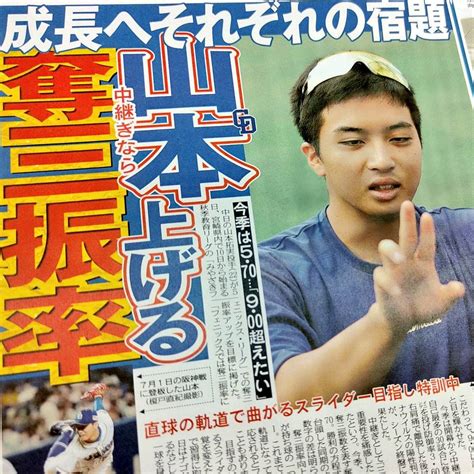 中日・山本拓実投手、中継ぎとして過ごしたシーズンの中で痛感したことが ドラ要素＠のもとけ