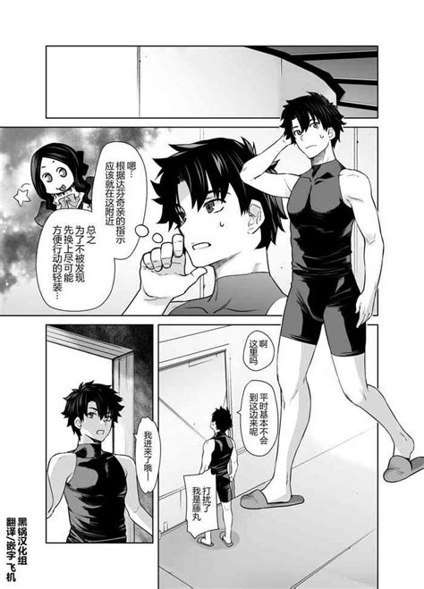 HEAVEN S DRIVE Soushuuhen Nhentai Hentai Doujinshi And Manga