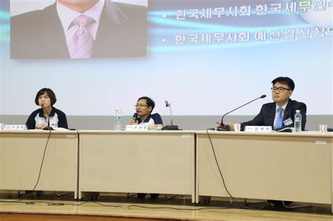 조세금융신문 중부세무사회 회직자 워크숍 개최