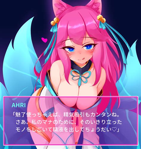 Rule 34 Ahri Ayatori Fox Ears Fox Tail Fox Tails League Of Legends Spirit Blossom Ahri Spirit