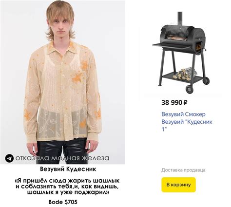 Выбери своё шашлычное альтер эго.