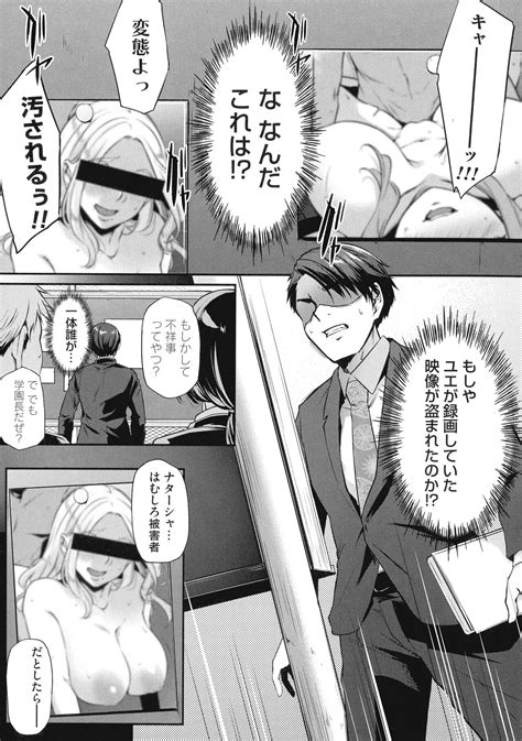 Olympia Page Nhentai Hentai Doujinshi And Manga