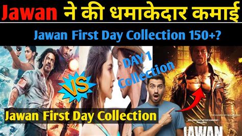 Jawan vs Pathan vs Gadar 2 अब तक कसन सबस जयद collection कय