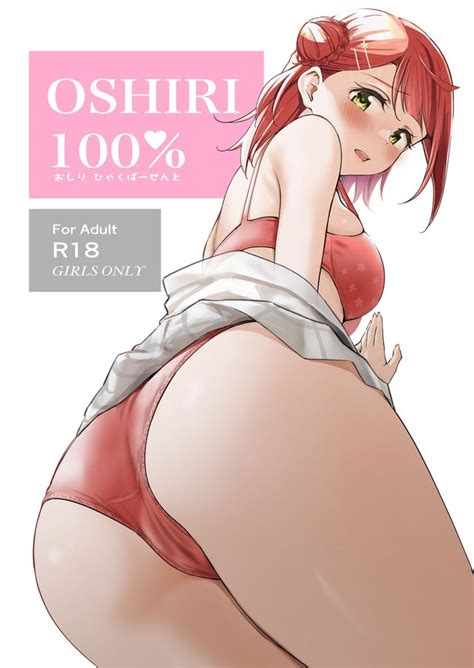Females Only Luscious Hentai Manga Porn