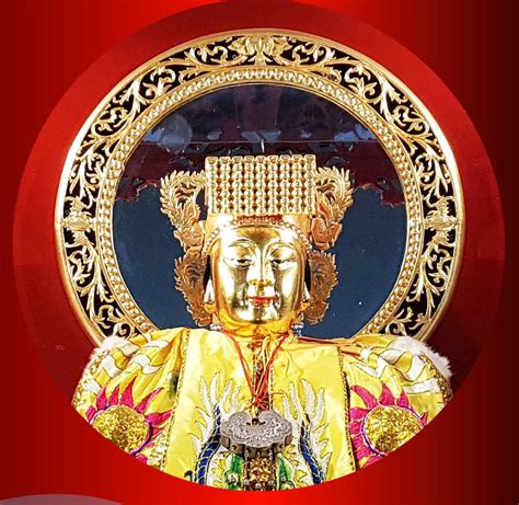 星洲金榜山亭天后会 Singapore Kampong San Teng Tien How Association