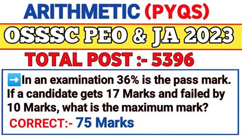 OSSSC PEO JUNIOR ASSISTANT PREVIOUS YEAR QUESTIONS SOLVED COMPLETE