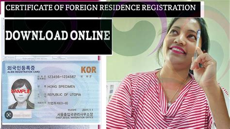 How To Online Download The Certificate Of Foreign Resident Registration