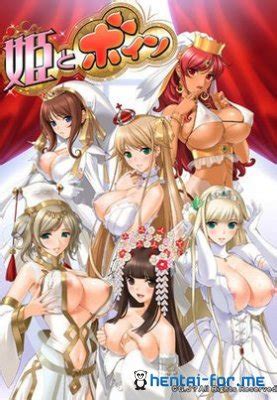 Hime Boin Hentai Online In Best Qualiy 11 04 2016 15 01