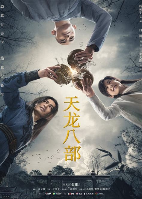 Demi Gods And Semi Devils – 天龙八部2021 – Episode 31 - OK Drama