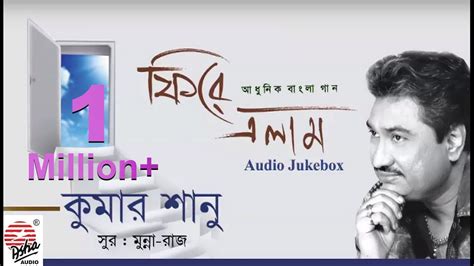 Old bengali songs - moplaler