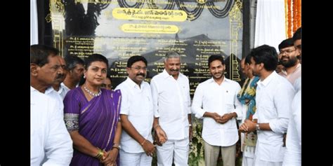 Andhra Pradesh CM Jagan Inaugurates Srinivasa Setu Expressway In