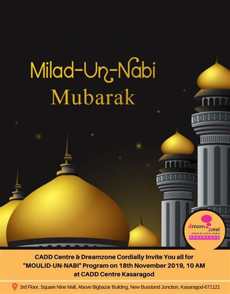 kerala nabidinam nabidinamwishes
