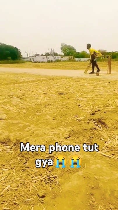 Mera Phone Gend Lagle Se Tut Gaya😭😭😭cricketviralshortsrcbcsk