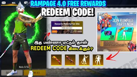 Rampage Daily Free Rewards Redeem Code New Rampage Pass Event