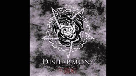 Soul S Chains Disharmony 2013 Full Album Youtube