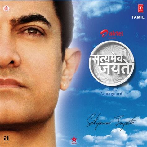 Satyamev Jayate (Tele Serial - Aamir Khan) Songs, Download Satyamev ...