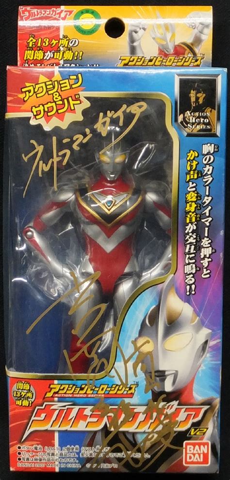 PG 7753 Ultraman Gaia Signed TOY Takeshi Yoshioka