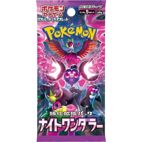 Pokemon Card Game Night Wanderer Sv6a Scarlet And Violet Booster Box Jap