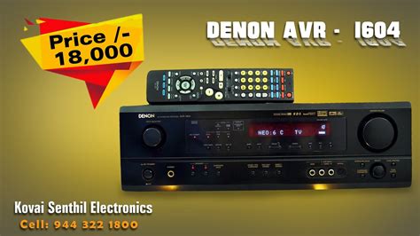 S 57 DENON AV RECEIVER 6 1 1604 SALE RS18 000 Home Theter Reciver Dolby