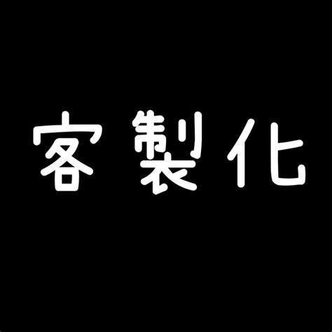 客製化商品》」」」 蝦皮購物