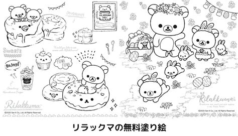 【完全無料】人気キャラクター塗り絵ダウンロード52選｜公式リンクまとめ | 節子日記