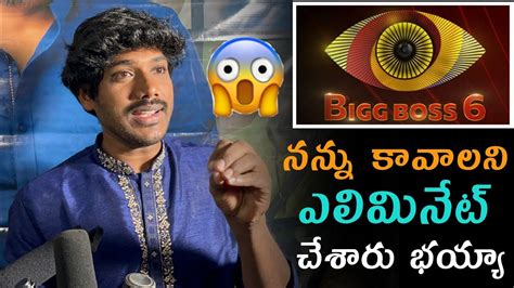 Big Boss 6 RJ Surya After Elimination Emotional Comments About Bigg