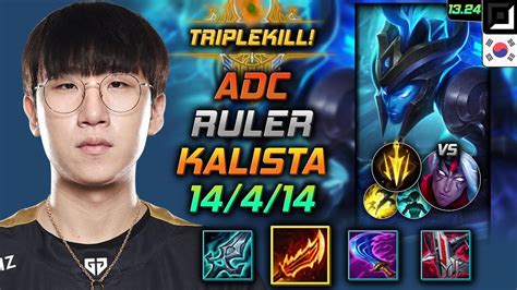 Kalista Adc Build Ruler Guinsoo S Rageblade Lethal Tempo LOL KR