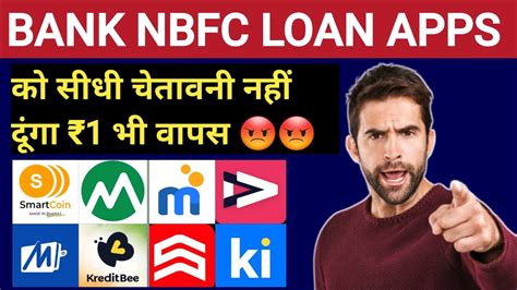 Bank Nbfc Loan Apps Recovery