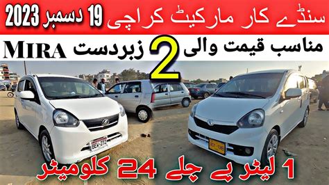 Sunday Car Bazzar Karachi CHEAP PRICE CARS FOR SALE IN KARACHI CARS