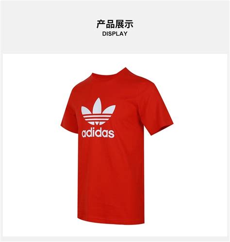 Adidas（阿迪达斯）三叶草 Trefoil T Shirt 男子 短袖t恤 Fm3791 武商网男款adidas（阿迪达斯）三叶草