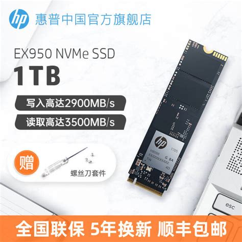HP HP M.2 SSD Pcie512g/1T/2T Notebook Desktop Computer Game High-Speed ...