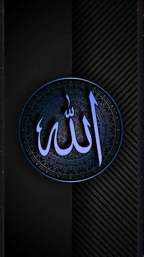 allah wallpaper ixpap