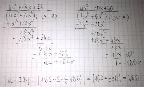 Dany Jest Wielomian W X 4x 3 6x 2 Liczba A Jest Reszta Z Dzielenia