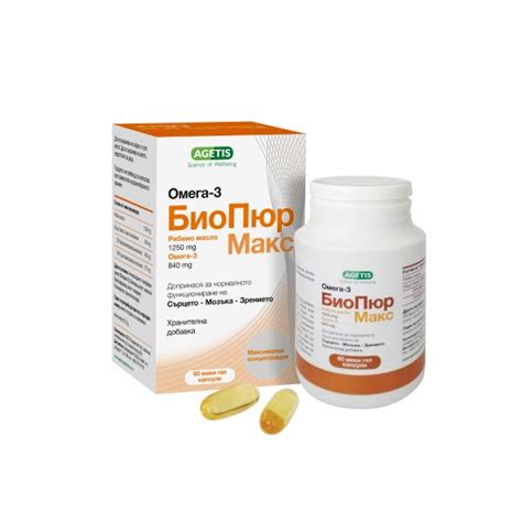 BioPure Max Omega-3 БиоПюр Макс Омега-3 x60 капсули - Farmavision