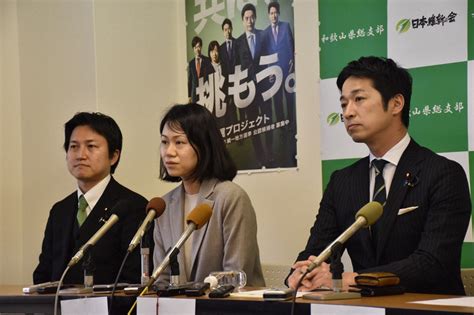 衆院和歌山1区補選 維新が市議の林佑美氏を擁立と発表 毎日新聞