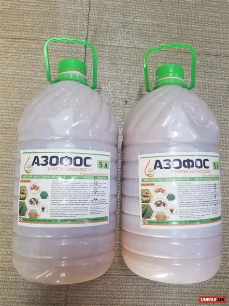 Азофос шингэн био бордоо 35,000 ₮ №8278924 in УБ — Баянгол - Хөрс ...