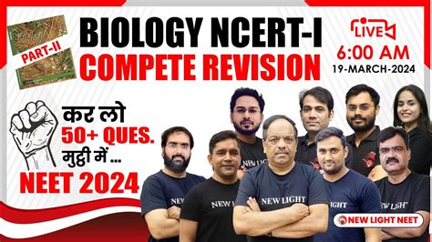 LIVE NEET 2024 BIOLOGY NCERT I COMPLETE REVISION IN ONE SHOT PART II