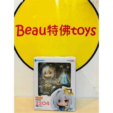 Beau特佛toys 現貨 代理 GSC 黏土人 2204 hololive 天音彼方 天音かなた 0108 蝦皮購物