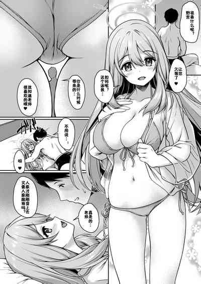 Otsukare Desu Yo Ne Sensei Nhentai Hentai Doujinshi And Manga