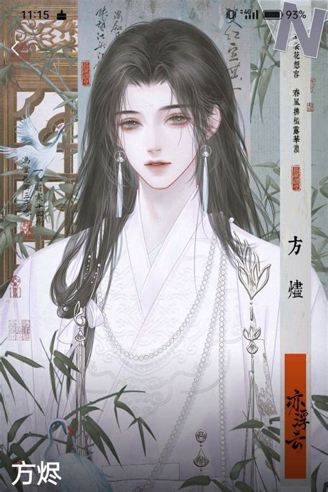 Chapter 1 Peeping On Daddy And Masturbating Voyeurism Anal Sex Threesome Masturbation