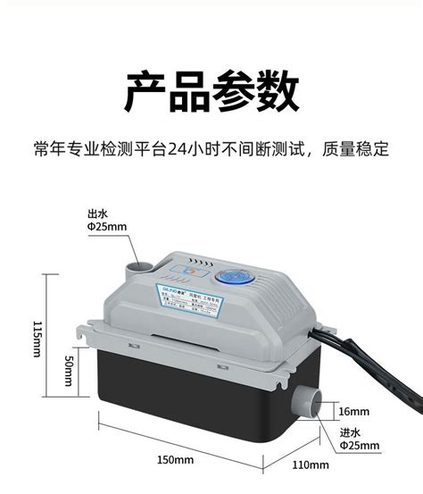 Condensate Lift Pump Ql Water Pump Automatic Start And Stop Lift