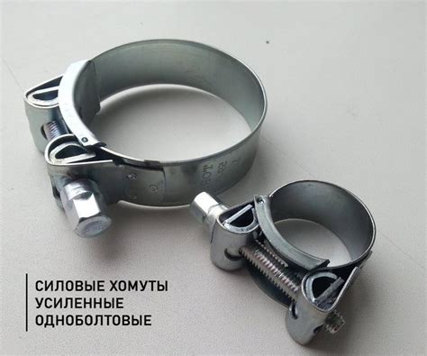 Хомуты для шлангов: топливный, обжимной, червячный