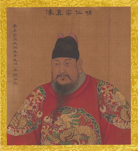 Portraits of Emperors of Successive Dynasties,early 20th century ...