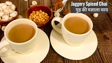 Jaggery Tea Recipe गुड़ की चाय How To Make Immuntiy Booster Gud