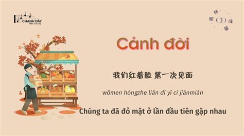 Cảnh đời Châu Lâm Hot Douyin Acordes Chordify