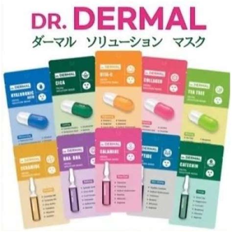 【選べる60枚】 Dermal ダーマルソリューションシートマスク 全10種 10枚×6種 パック フェイスマスク フェイスパック シート