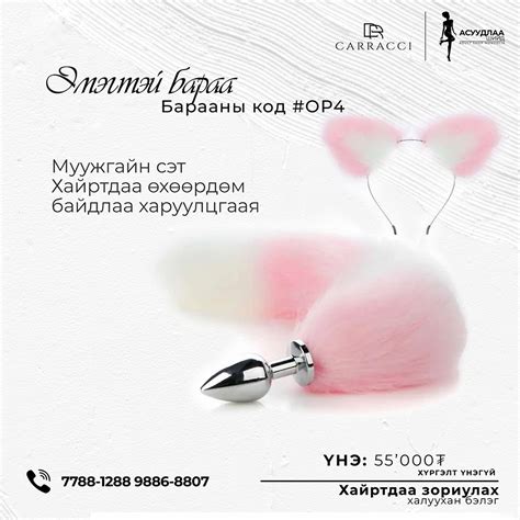 Anal Plug Set Banana Mall