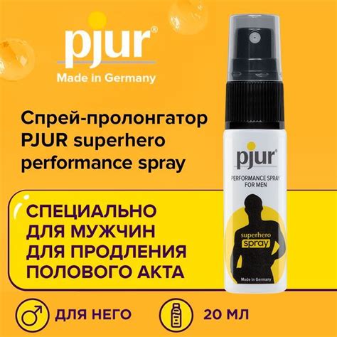 Спрей-пролонгатор для мужчин, возбуждающий, PJUR superhero performance ...