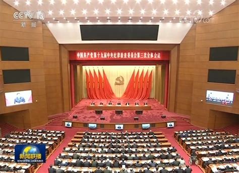 原声习近平取得全面从严治党更大战略性成果巩固发展反腐败斗争压倒性胜利 央广网