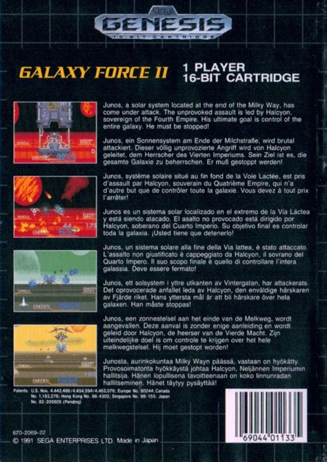 Galaxy Force II Boxarts For Sega Megadrive The Video Games Museum